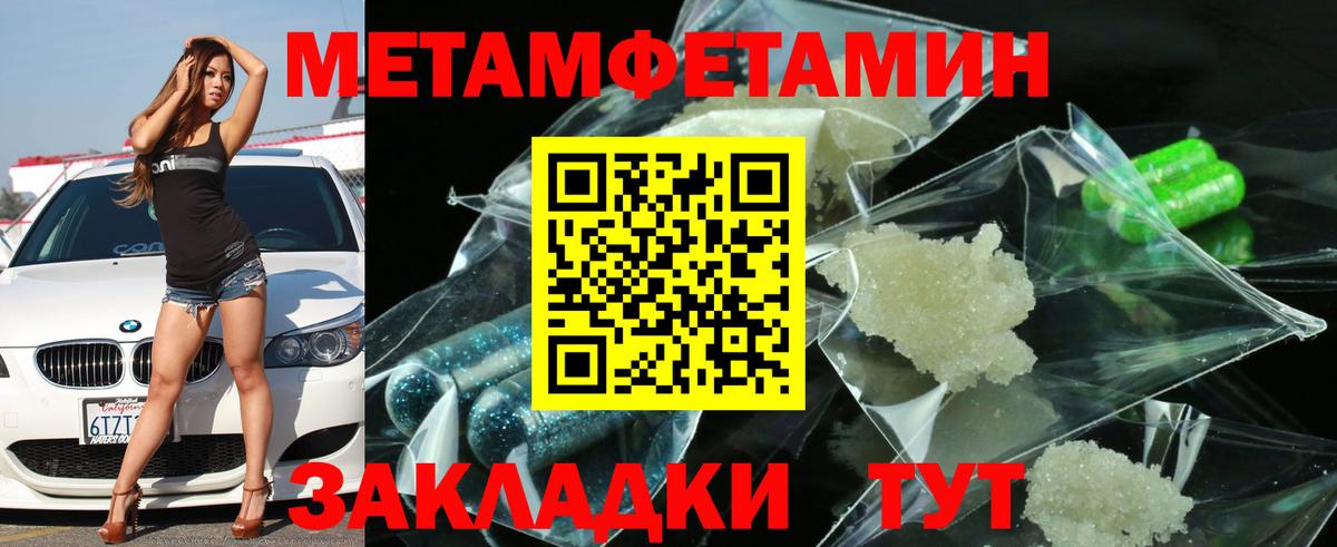 Меф МЯУ МЯУ  Калач-на-Дону  Купить наркотик  Меф   Каннабис  Вход с VPN  Гашиш  А ПВП СОЛЬ   МЕТАМФЕТАМИН 