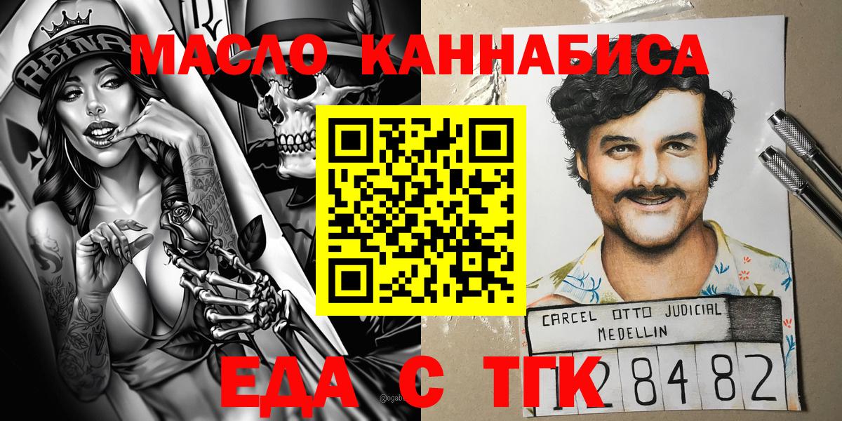 Калач-на-Дону  Canna-Cookies марихуана  Вход с VPN 
