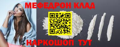 хмурый Краснознаменск