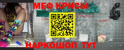 мет Краснодар