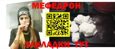 мет Краснодар