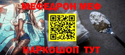 мет Краснодар