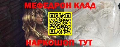 мет Краснодар