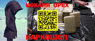 хмурый Краснознаменск