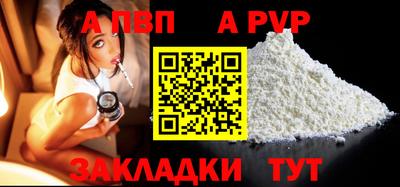 мет Краснодар
