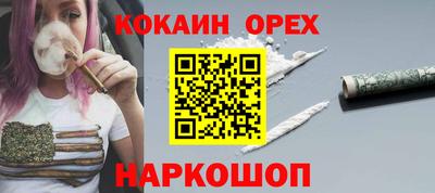 мет Краснодар