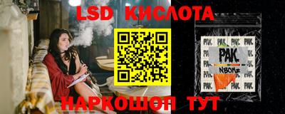 хмурый Краснознаменск