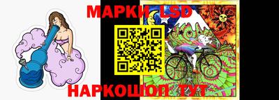 PSILOCYBIN Краснокаменск