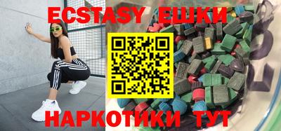 PSILOCYBIN Краснокаменск