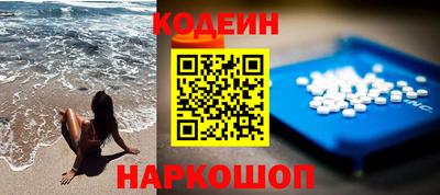 PSILOCYBIN Краснокаменск