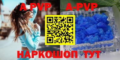 PSILOCYBIN Краснокаменск