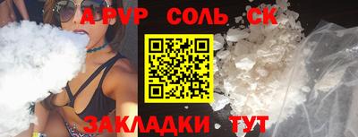 PSILOCYBIN Краснокаменск