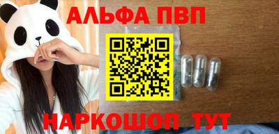 PSILOCYBIN Краснокаменск
