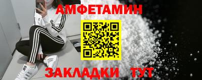 PSILOCYBIN Краснокаменск