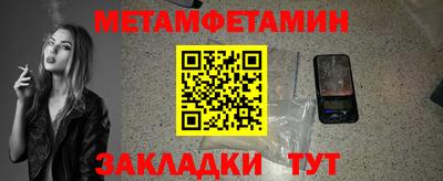PSILOCYBIN Краснокаменск