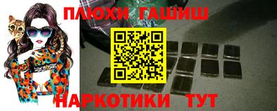 PSILOCYBIN Краснокаменск