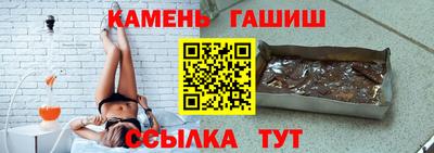 PSILOCYBIN Краснокаменск
