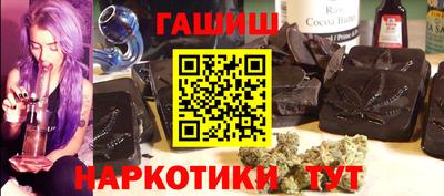 мет Краснодар