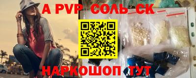 мет Краснодар