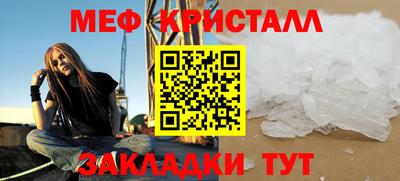 мет Краснодар