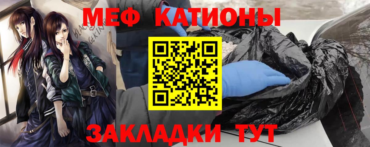 МЕФ мука Калач-на-Дону