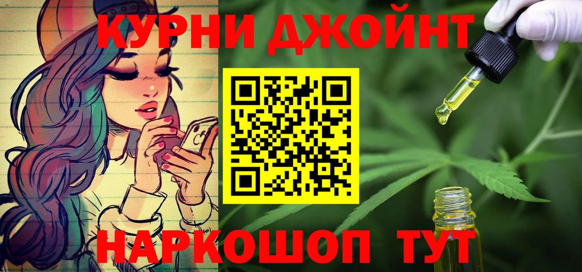 Каннабис план  Конопля SATIVA & INDICA  Каннабис VHQ  Вход с VPN  Калач-на-Дону 