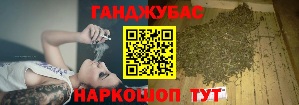 Марихуана план Калач-на-Дону